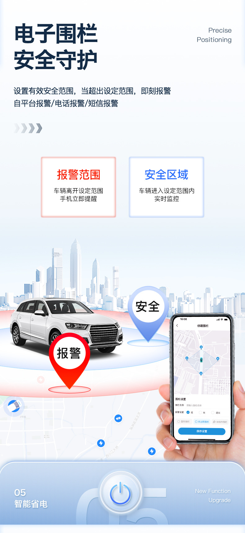 Beidou GPS tracker for cars, wireless vehicle-mounted device with ultra-long standby time, strong magnetic tracking device