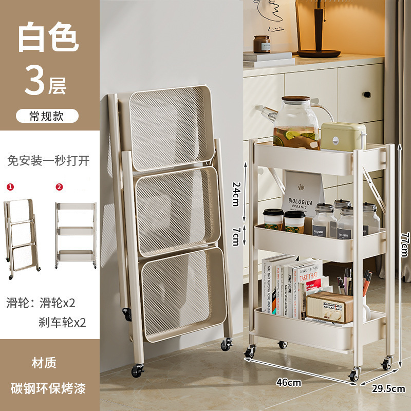 可折叠小推车多层零食置物架厨房卧室卫生间移动落地书架收纳架子|undefined