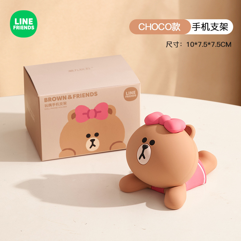 ヒグマデスクトップ携帯電話ホルダーかわいい漫画オフィス装飾品ホームクリエイティブ装飾ドラマアーティファクト|undefined