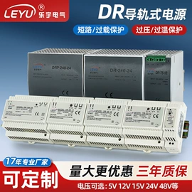 开关电源;逆变器;转换开关
