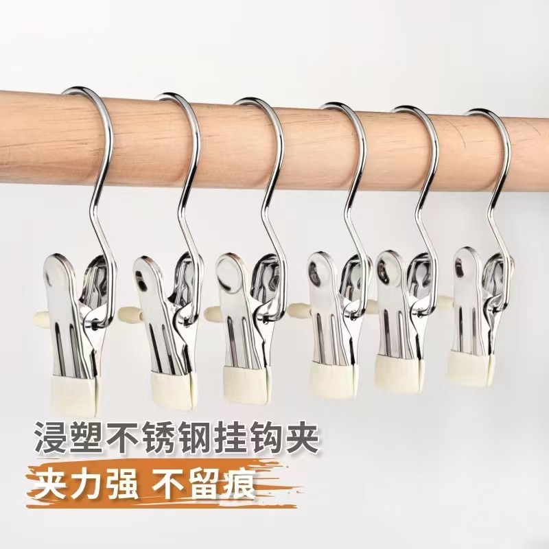 Stainless Steel Hooks, Three-Prong Clips for Home Use, Plastic-Coated, Non-Marking, for Drying Hats, Pants, Scarves, and Clothes Hangers, Cross-Border