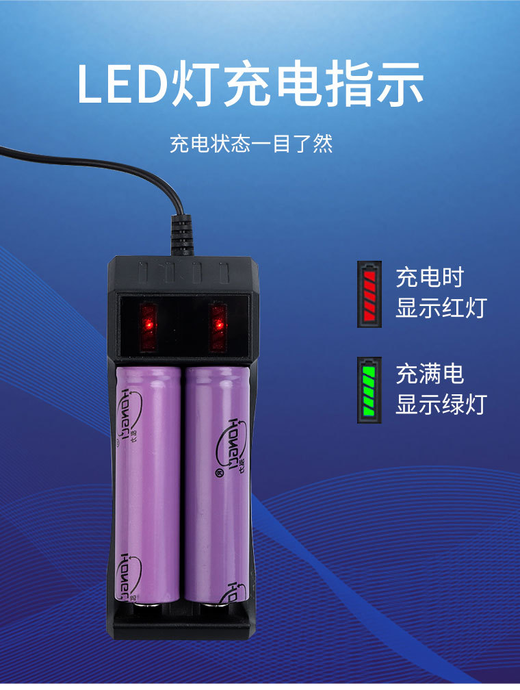 18650两槽充电器-黑色款_06.jpg