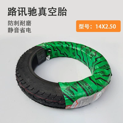 Luxunchi Tire Electric Vehicle Elektrikli avtomobil şinləri