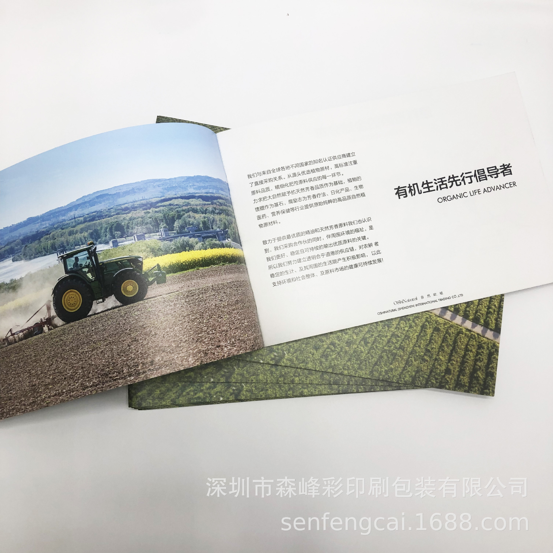 涂布哑光超感骑马钉烫金UV胶装化妆品高档展会画册印刷平湖厂家