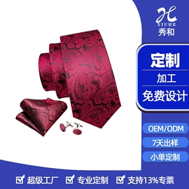 领带;丝巾;领结/领花