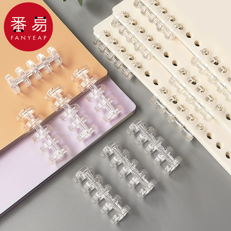 包邮/10Y活页圈AA1S60-清透白扣环圈环笔记本活页纸装订