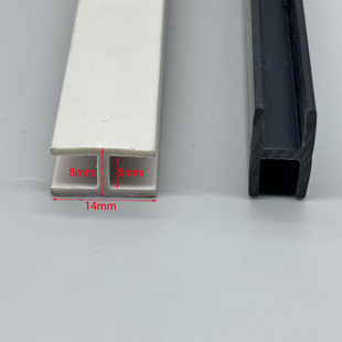 Manufacturer Supplies Pvc Hard Colorful 5mm I-Shaped Groove H-Shaped Backboard Strip Waterproof Shelf Profile Waterproof and Moisture-Proof