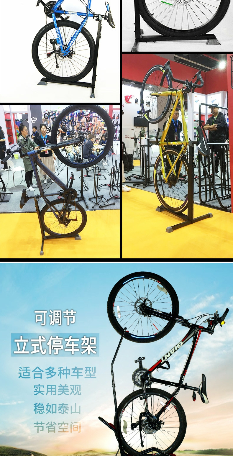 Suitable for Plug-In Parking Rack Bicycle L-Shaped Display Rack Bicycle Repair Rack Vertical Mountain Bike Support Rack