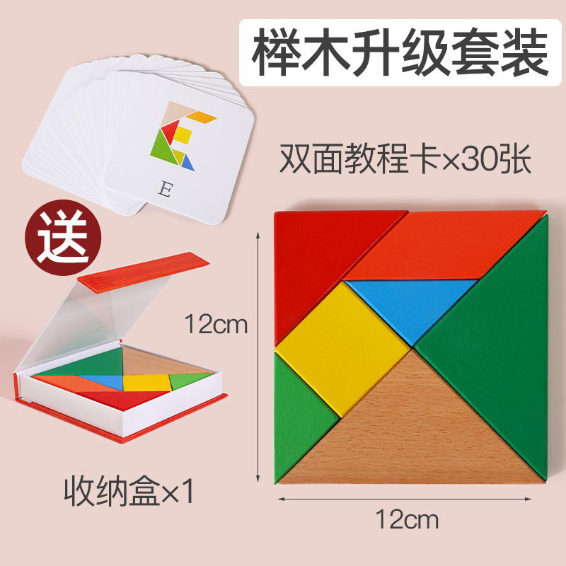 Rompecabezas de madera en caja de rompecabezas ayuda de enseñanza para estudiantes de la escuela primaria especial ayuda de aprendizaje de matemáticas para grado 1 y grado 2 kindergarten juguetes educativos