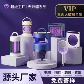 USB风扇;香薰机;卷发/直发器