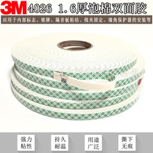 3M4026pzճzN܇ù̶[3M4032ɫoN