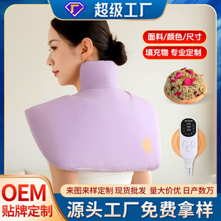 Customized Moxibustion Shoulder Protector Hot Compress Pack to Keep Cervical Spine and Shoulders Warm Electric Heating Neck Scarf Real Therapy Shoulder and Neck Treasure