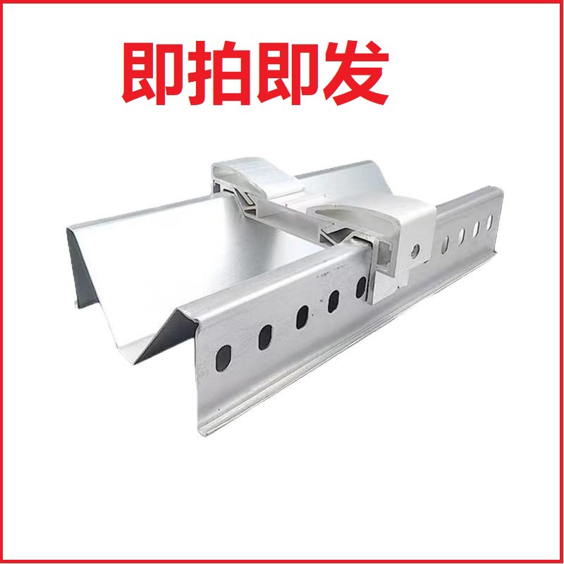 光伏水槽锌镁铝水槽太阳能光伏配件包边水槽m型阳光房导水槽