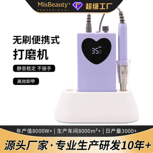 Brushless Silent Nail Polisher Electric Dead Skin Manicure Household Small Portable Rechargeable Nail Removal Tool