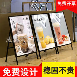 奶茶店门口广告牌展示牌招聘海报展示架展架立式落地式kt板支架子