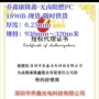 无卤阻燃25mmx930mmx320mpc-1890b-0米