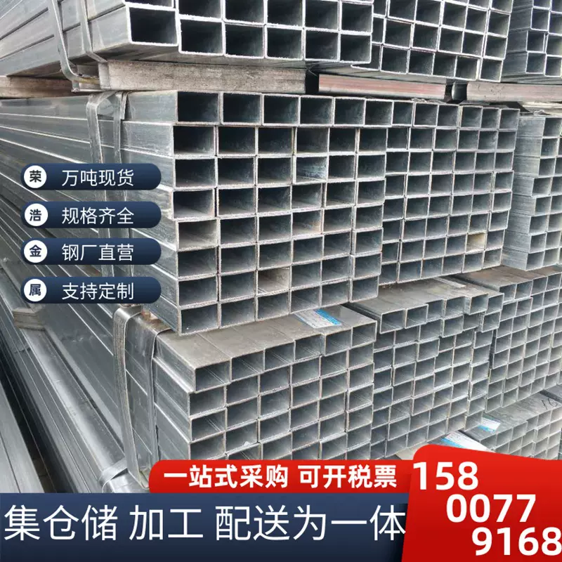 镀锌矩形管60*80*4 薄利多销 热镀锌矩形方管60*120*5 四方管40*4