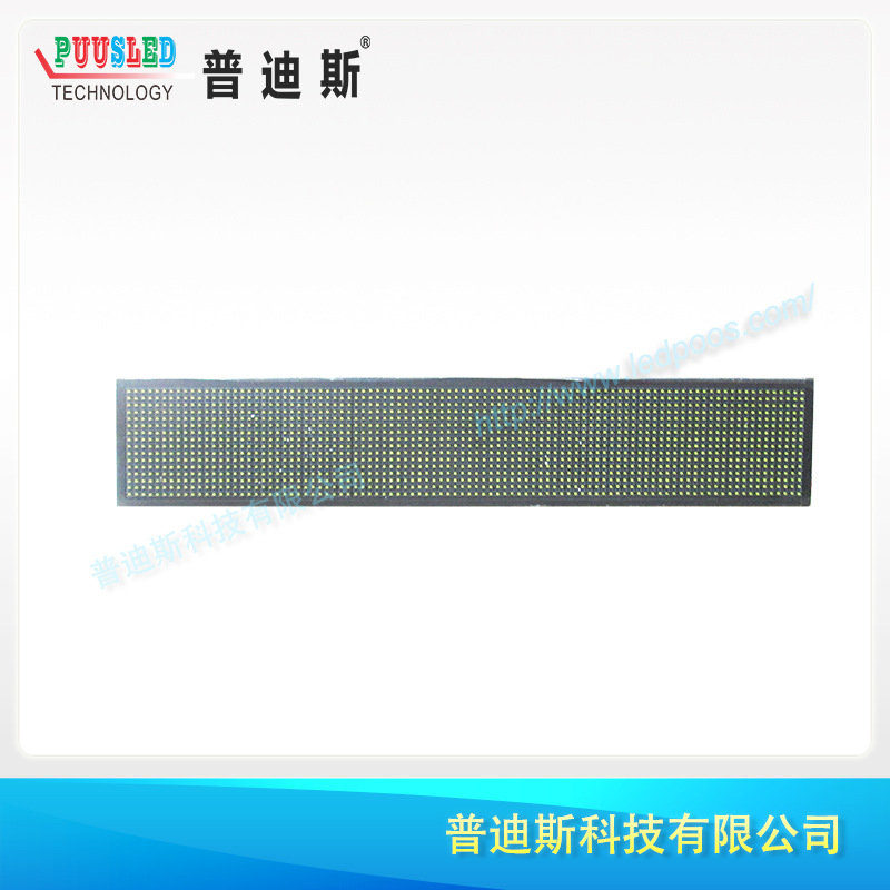 ���ҹ�Ӧ�����ɫ������ʾ�� led������������  LED��Ļ��