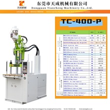 ��ȫ����ע�ܻ� ��׼��TC-400-P �羳���ñ�׼��ʽע�ܻ�