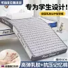 【Recommended by the academic master】Flash sleeping ash-thick about 9cm in self-developed-ultra-high density sponge