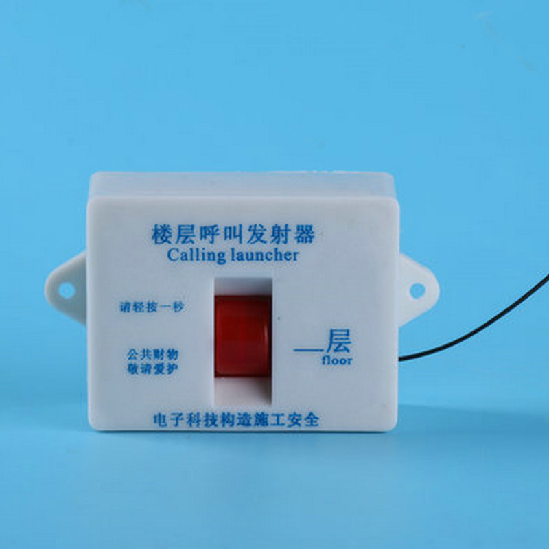 施工电梯楼层呼叫器分机工地升降梯建筑远距离呼叫机智能无线