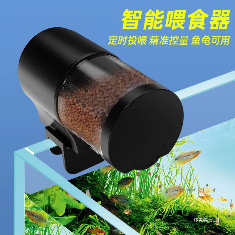 Кормушка для аквариума, интеллектуальная кормушка с таймером, декоративная рыба, корм для черепах, аквариум, автоматическая кормушка для рыб
