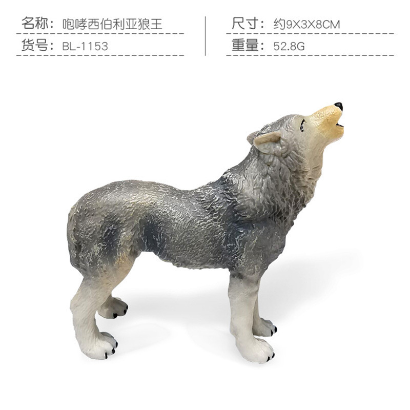 Amazon simulación de América del Norte Lobo Blanco modelo animal estático Lobo rugiente postura caminando lobo gris decoración de escritorio de juguete