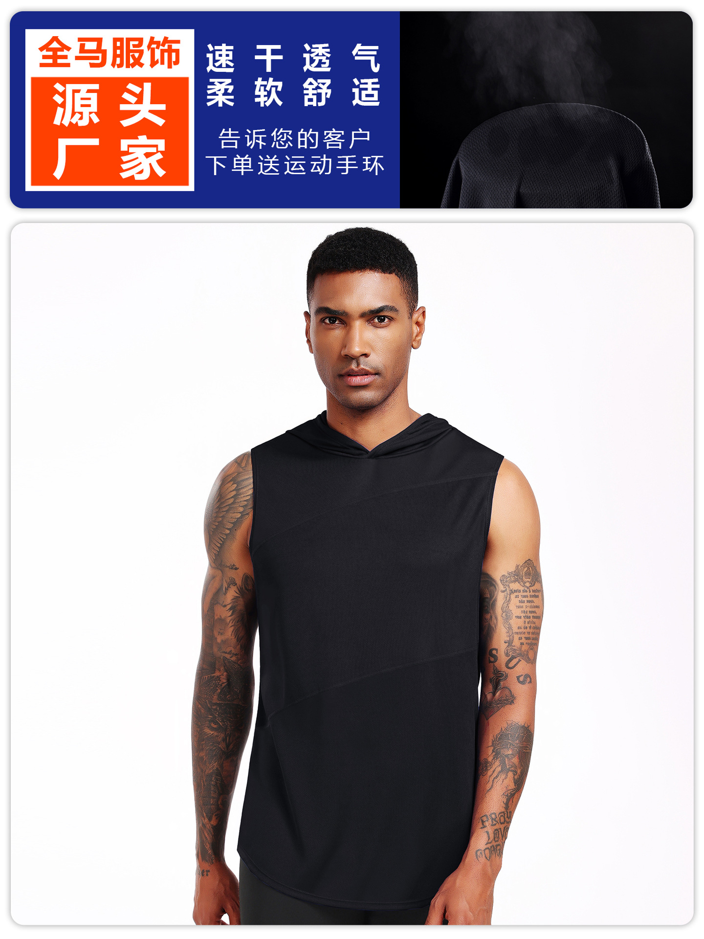 Ropa de ejercicios suelta con capuzas para hombres baloncesto correr ropa deportiva casual malla transpirable secado rápido chaleco muscular