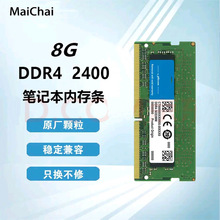 Ӣ�ؠ��Pӛ����X���Ãȴ�lDDR4 8G�V���w��