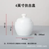 4 -inch antique cup
