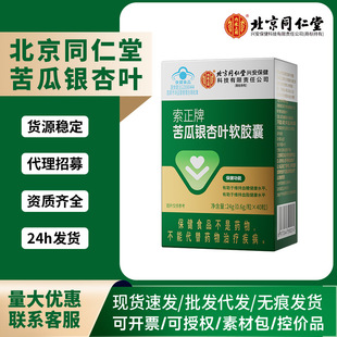 ����ͬ���Ã�͢���ÿ���y���~ܛ�z�ҾS��Ѫ��Ѫ֬����ˮƽ�F؛