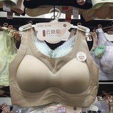 L98加大版保暖防静电粉底液内衣女固定杯无痕聚拢美背文胸