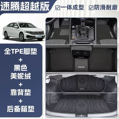 Ayaqaltılar (Kovriklər) | Special Upper Car Supplies - rice-grain-pattern-25-sagitar-beyond-edition-elegant-black-tpe-double-layer-meni-velvet-foot-pads-tail-pad-backrest