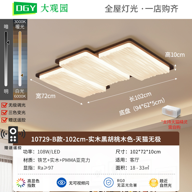 Iluminación de techo de estilo medieval francés retro retro creativo lámpara de dormitorio de espectro completo de protección de ojos sala de luz Zhongshan 357L