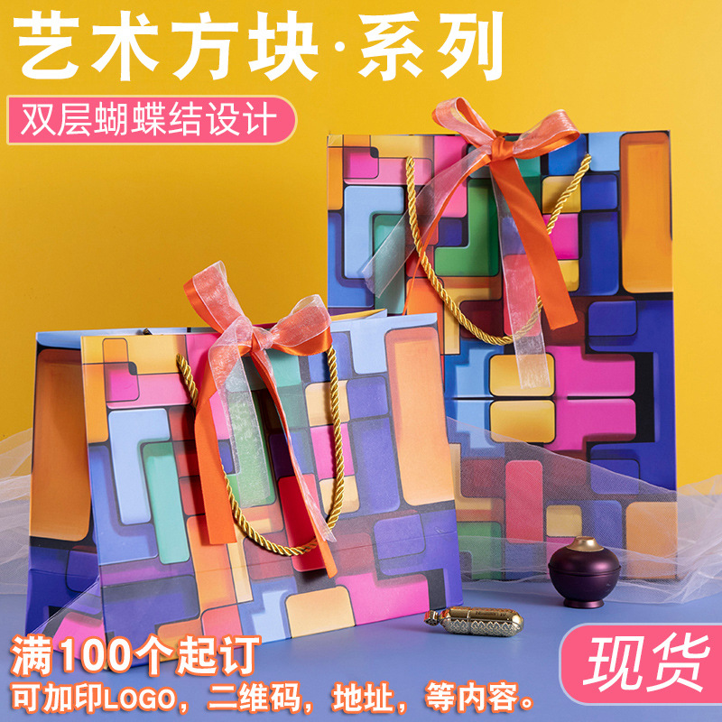 时尚礼品袋化妆品代购手提袋节日送礼伴手礼礼物袋服装袋购物袋子