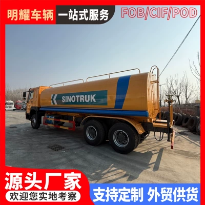 Suvarma maşınları dust-reduction spraying vehicles, mist cannon dust-reduction