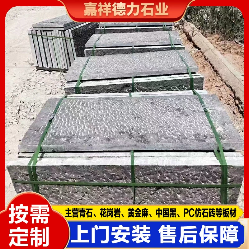 Личи лапша синего камня культурный камень сине-серый измельченный паслитный лист машина для резки антикварного натурального гранита синего камня