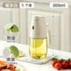 300 ml