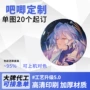 定做反光周边方形马口铁
