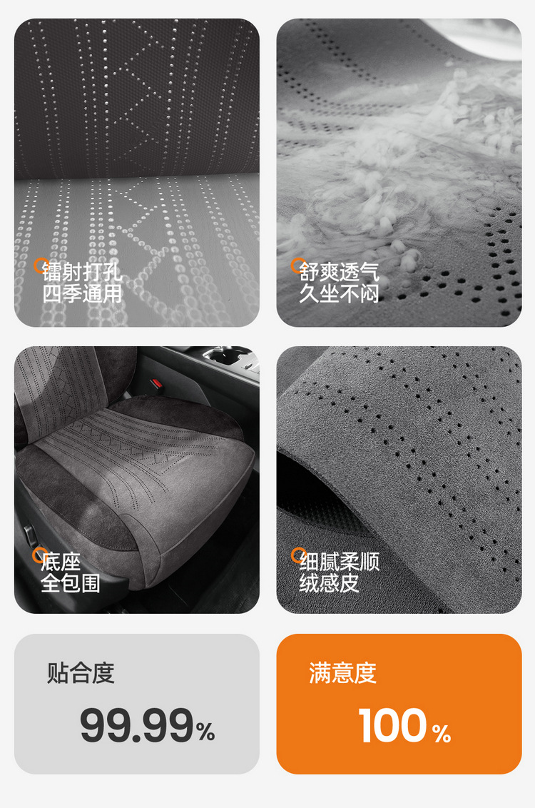 26 Models of Byd Yuan Plus Third-Generation Car Seat Covers, Universal Seat Cushions for All Seasons, Rams Breathable Seat Covers