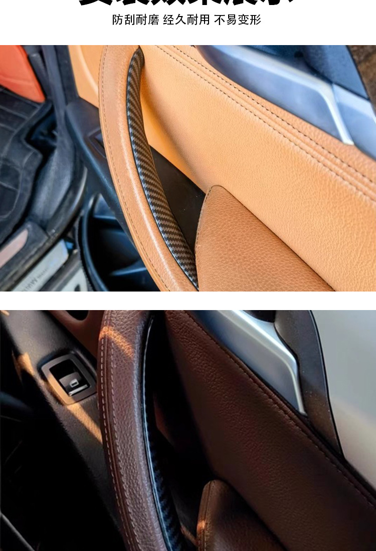 Suitable for Bmw X5 Door Handle, X6 Door Handle Interior Armrest Protective Cover F15 F16