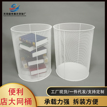 名创促销品收纳桶网篮子超大网桶化妆品陈列架铁网桶大纸箩货架