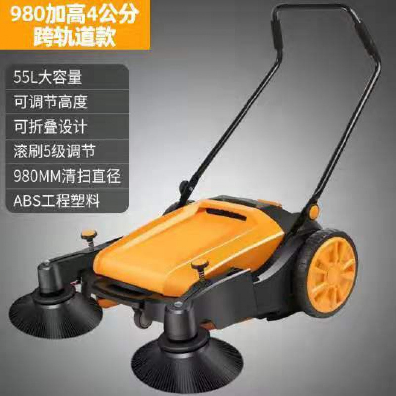 980 닭장 크로스트랙 모델(높이 4cm )