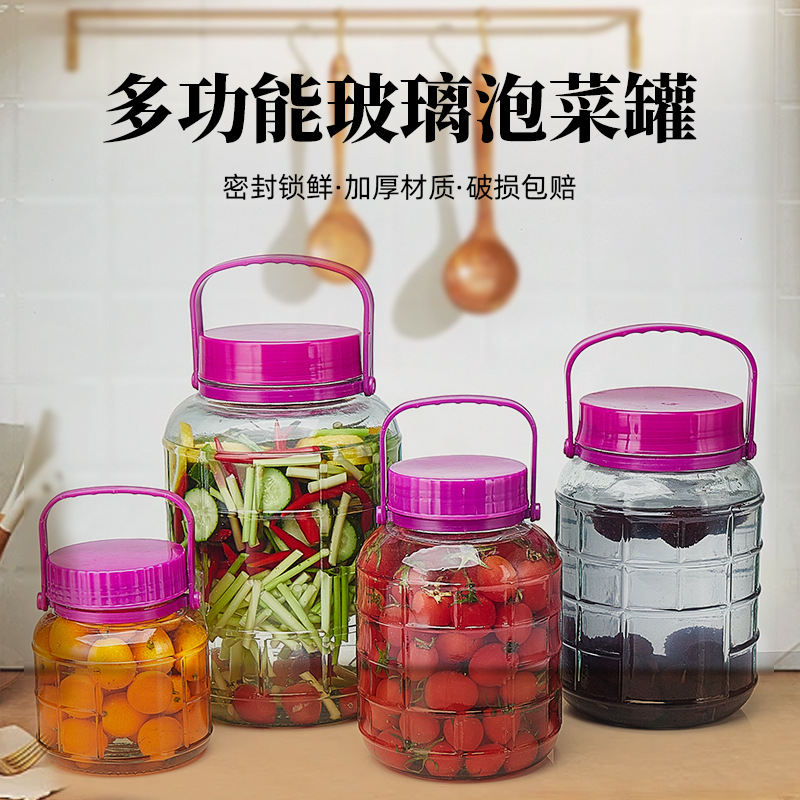 多功能高颜值加厚玻璃密封泡酒罐自制泡菜罐家庭使用