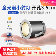 ���Ƕ��ʽ��С�۹��������4.5cm�_�׿͏dչʾ���ƙ�ledͲ��