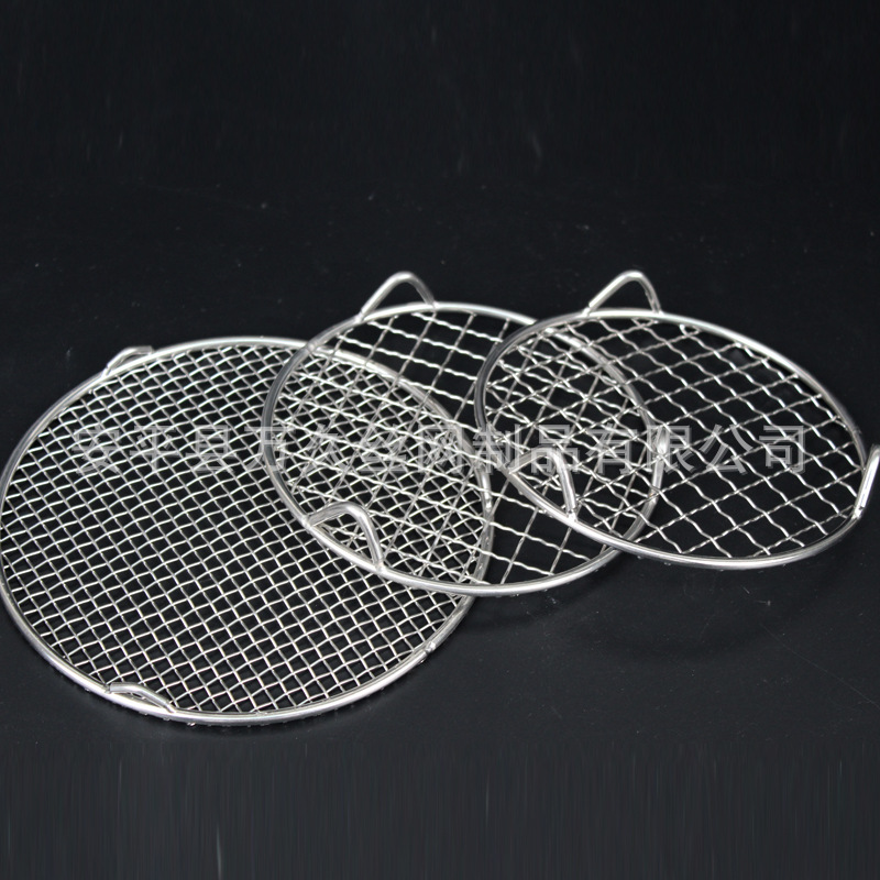 Red de barbacoa de acero inoxidable redonda con patas gruesas drenadas de aceite ahumado aire freidora rejilla de barbacoa rejilla