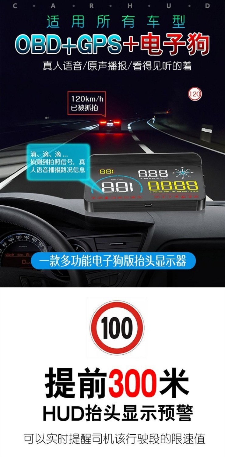 L5U new universal obd car hud head-up display GPS speed measurement electronic dog black technology speed suspension