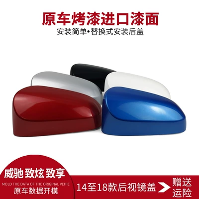 Rear mirror/rearview mirror assembly: For Toyota Vios FS to dazzle
