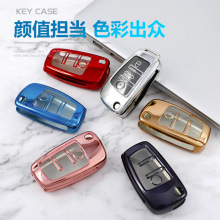 适用奥迪汽车钥匙全包壳A3Q3Q7钥匙扣A1/S3/A6L TPU软胶壳保护套