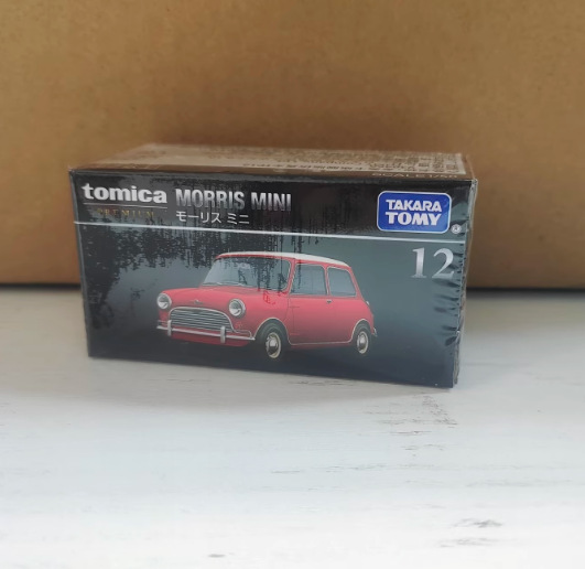 TOMY Domeka Black Box Alloy Car Ultimate TP Black Box Sports Car Nissan Nissan Boy Modelo de juguete